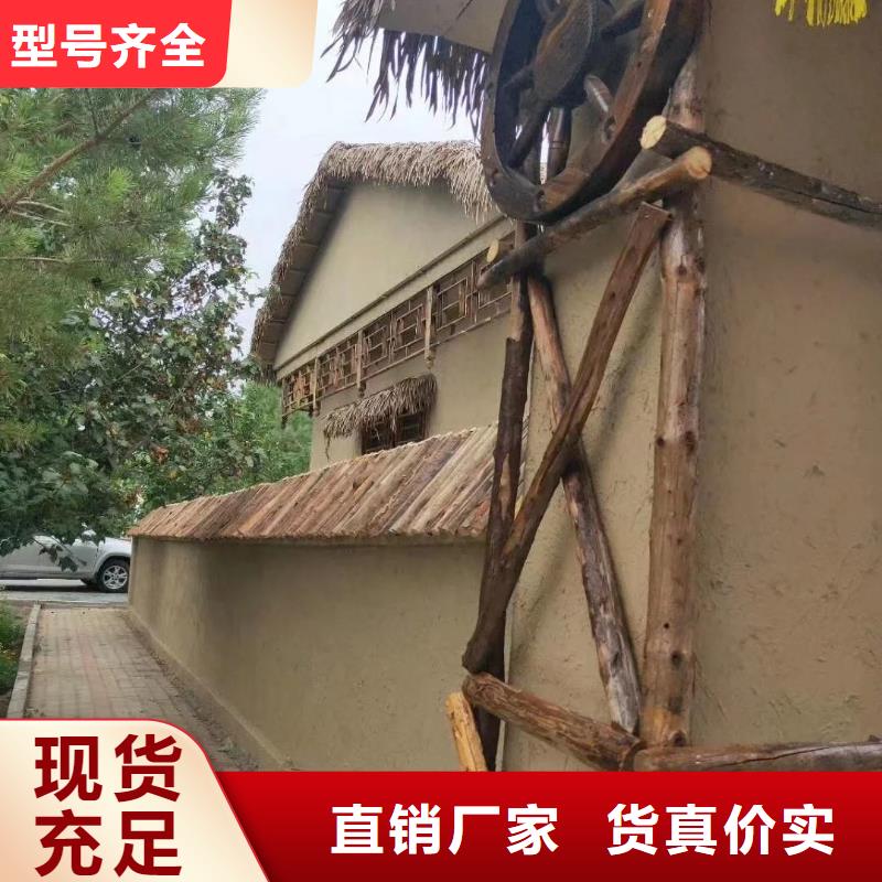 飯店稻草漆現(xiàn)貨供應(yīng)
