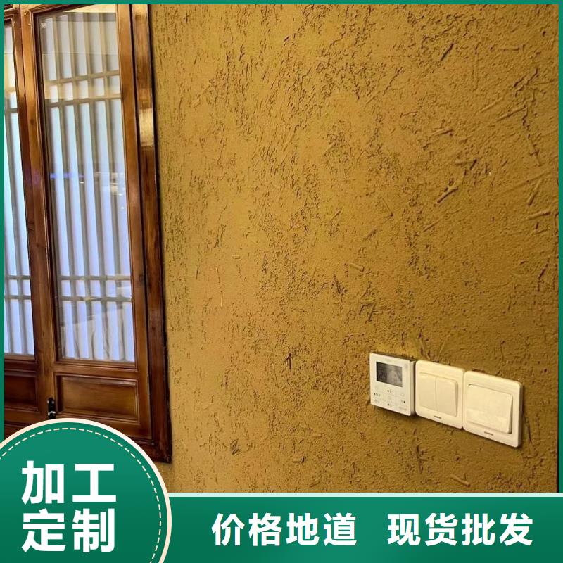 夯土藝術(shù)漆價(jià)格#鄉(xiāng)村改造稻草漆#仿夯土漆#鄉(xiāng)村改造