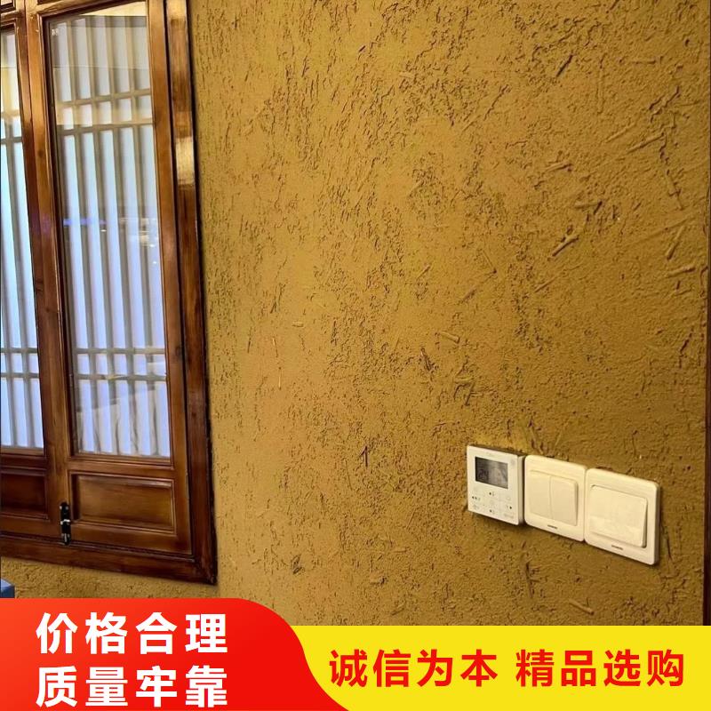 斷層仿泥巴墻涂料價格#稻殼漆#仿泥巴稻草漆#美麗鄉村建設