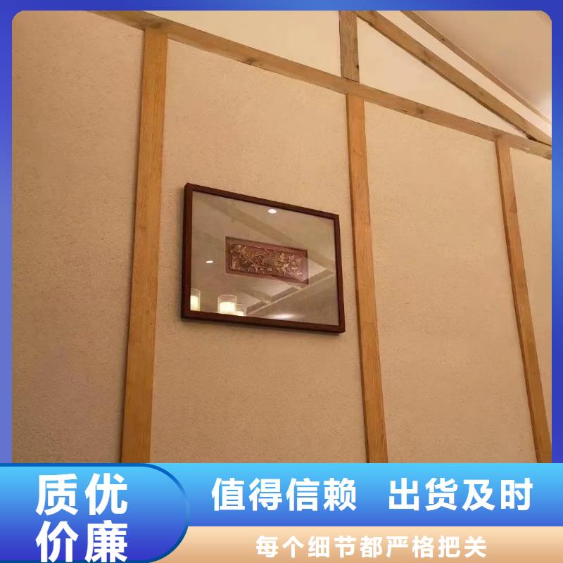 仿夯土外墻漆多少錢#仿夯土稻草漆#藝術涂料廠家#農家小院改造