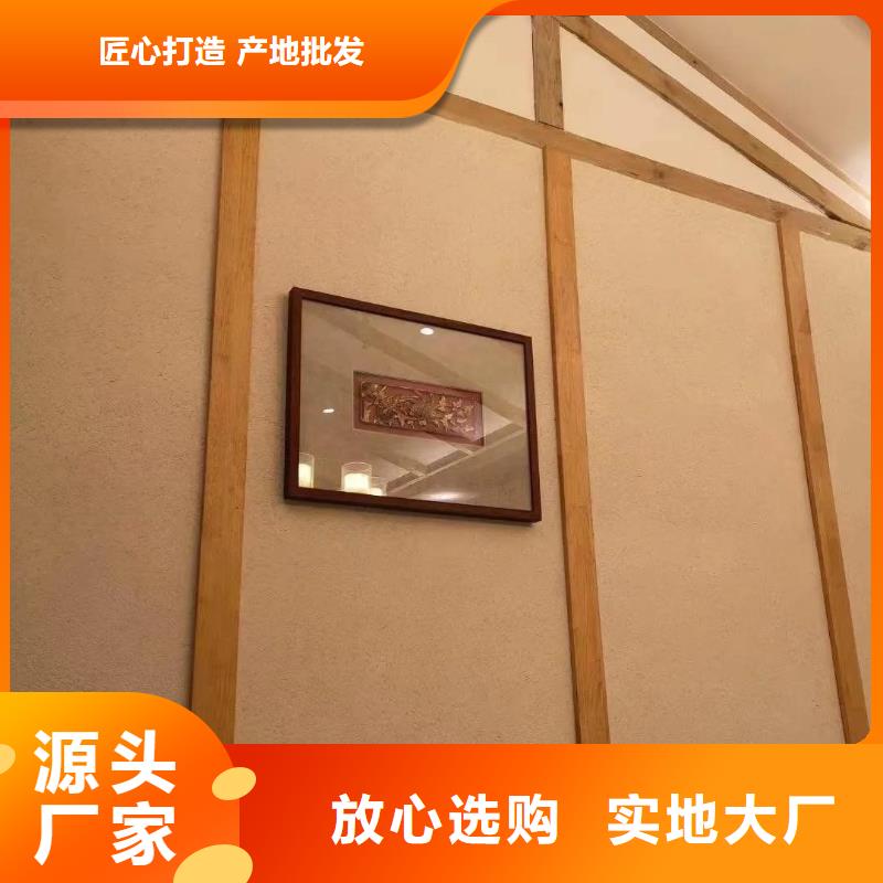 仿夯土外墻漆多少錢#仿夯土稻草漆#藝術涂料廠家#農家小院改造