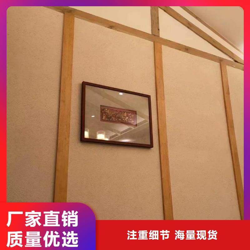 仿夯土漆厂家#泥巴墙漆#老房翻新#民宿改造