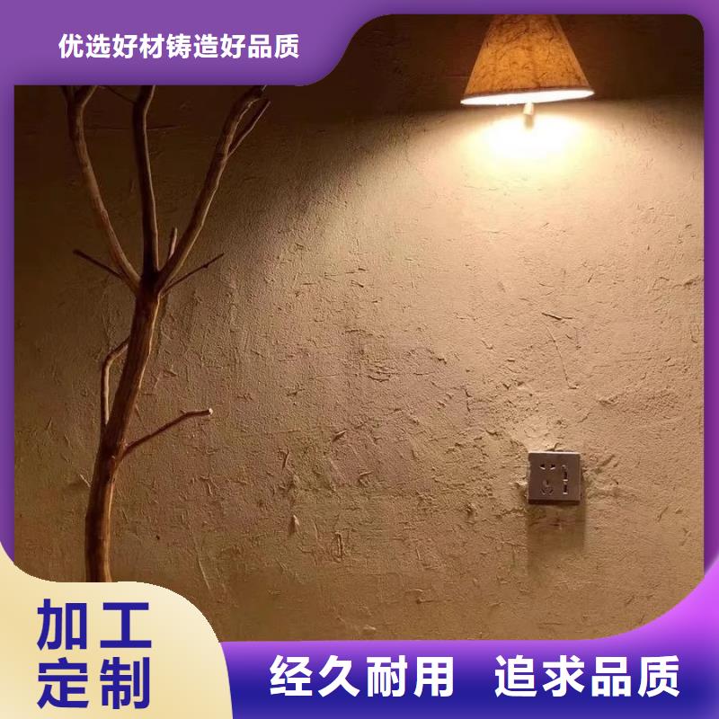斷層仿泥巴墻涂料價格#稻殼漆#仿泥巴稻草漆#美麗鄉村建設