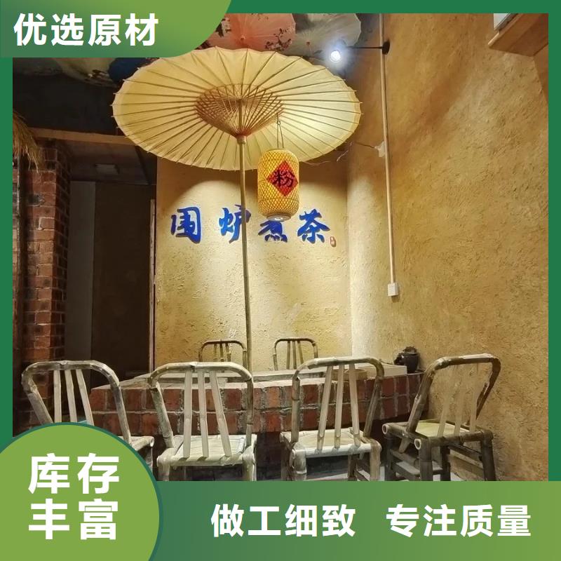 仿夯土稻草漆廠家#仿泥巴稻草漆#民宿改造#美麗鄉村