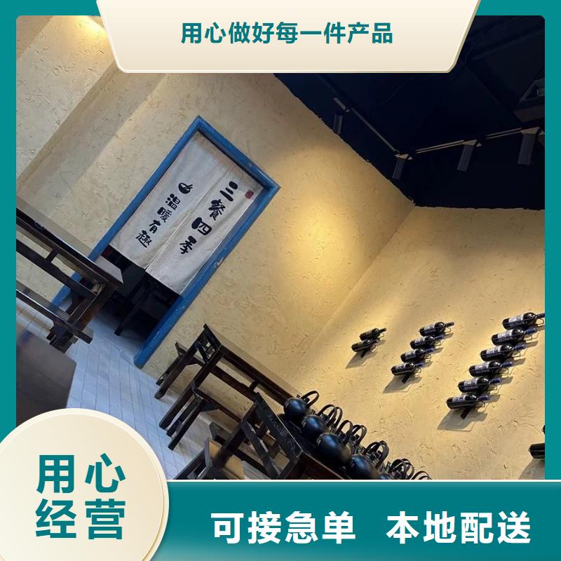 全包施工民宿稻草漆支持拿樣