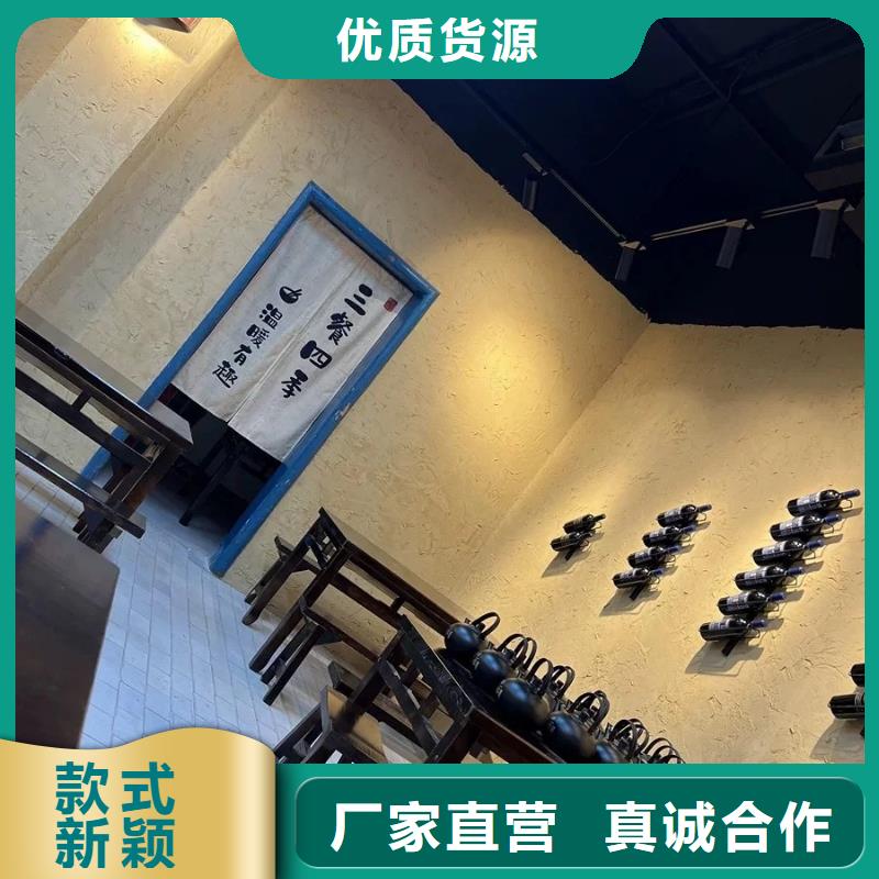 仿五花斷層夯土漆多少錢#稻殼漆#仿泥巴稻草漆#美麗鄉村建設
