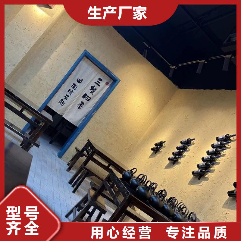 批發(fā)價格鄉(xiāng)村改造稻草漆品質保證