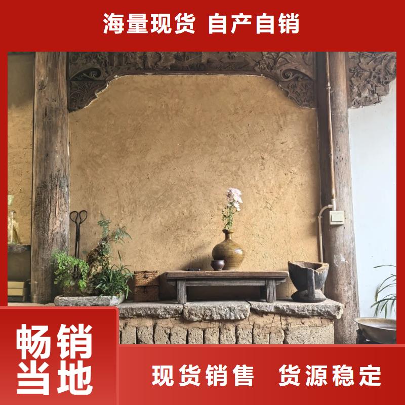 夯土藝術(shù)漆多少錢#仿泥巴稻草漆#民宿改造#美麗鄉(xiāng)村