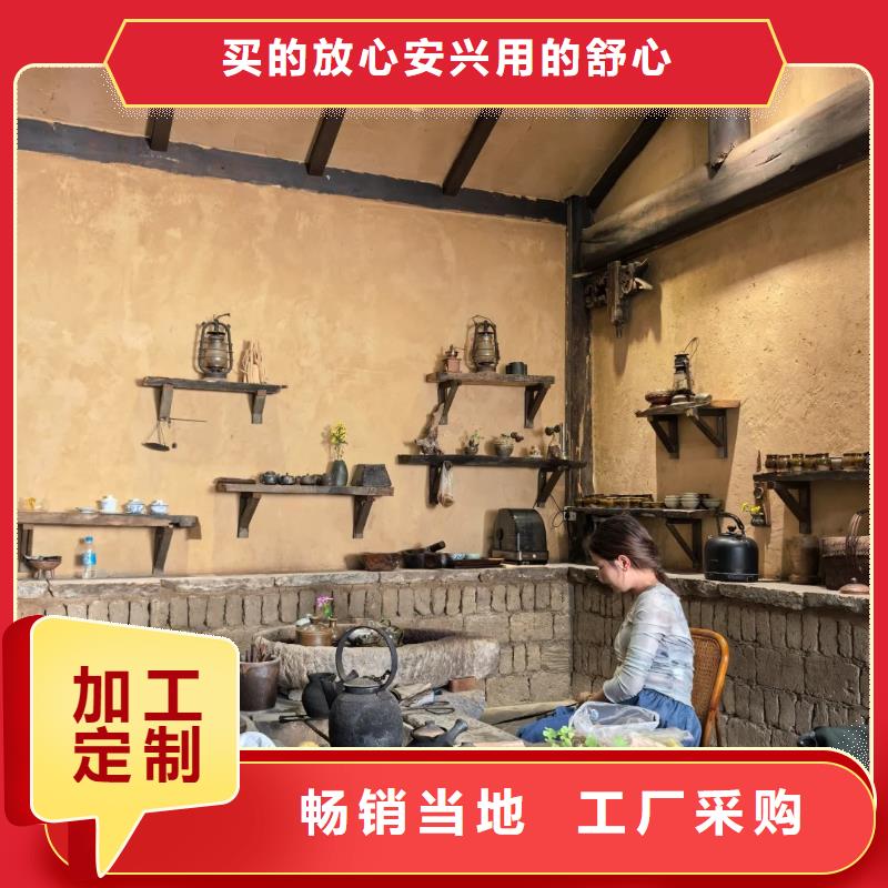 稻草夯土漆價格#夯土墻面漆#仿泥巴墻涂料#稻草漆廠家