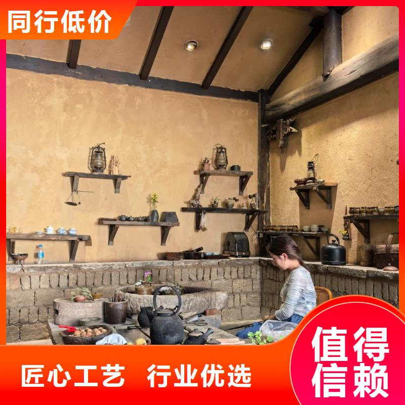內墻稻草漆報價