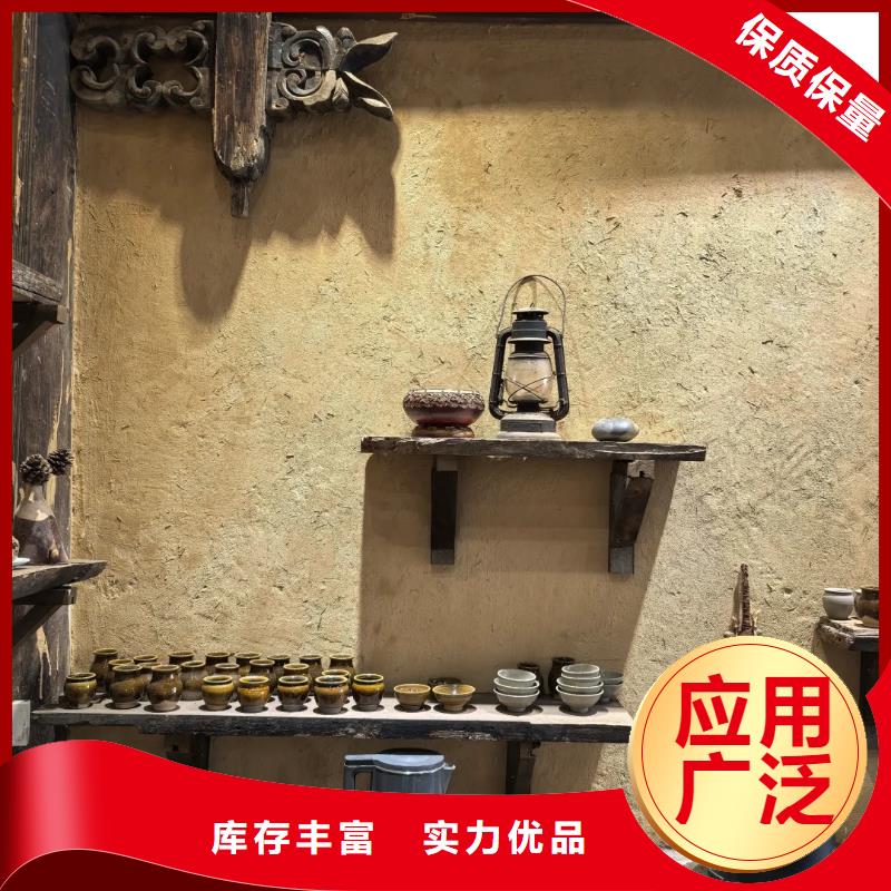 外墻稻草漆現貨供應