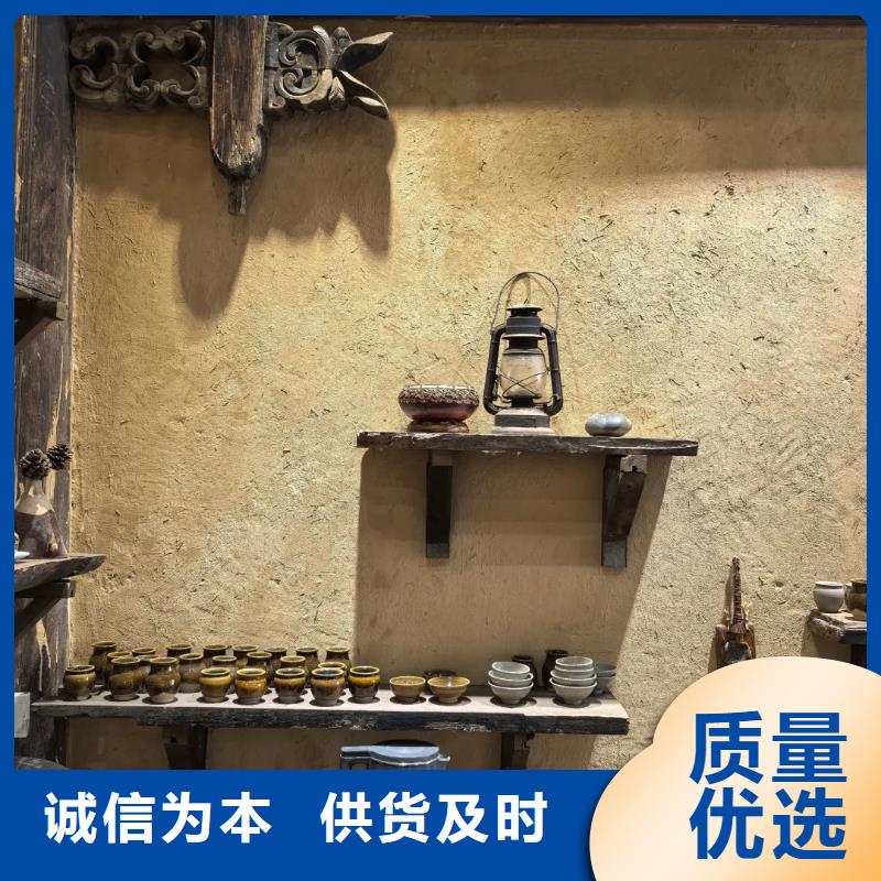 斷層仿泥巴墻涂料施工#泥巴墻漆#老房翻新#民宿改造