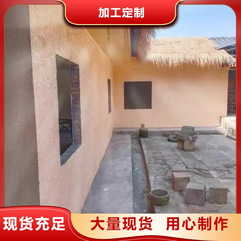 鄉(xiāng)村外墻稻草漆廠家直銷