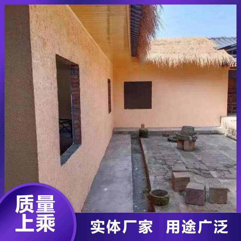 天然黏土涂料來樣定制