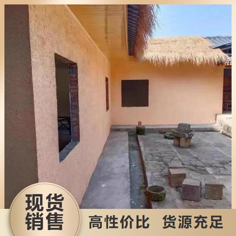 仿夯土外墻漆施工#仿夯土稻草漆#藝術涂料廠家#農家小院改造