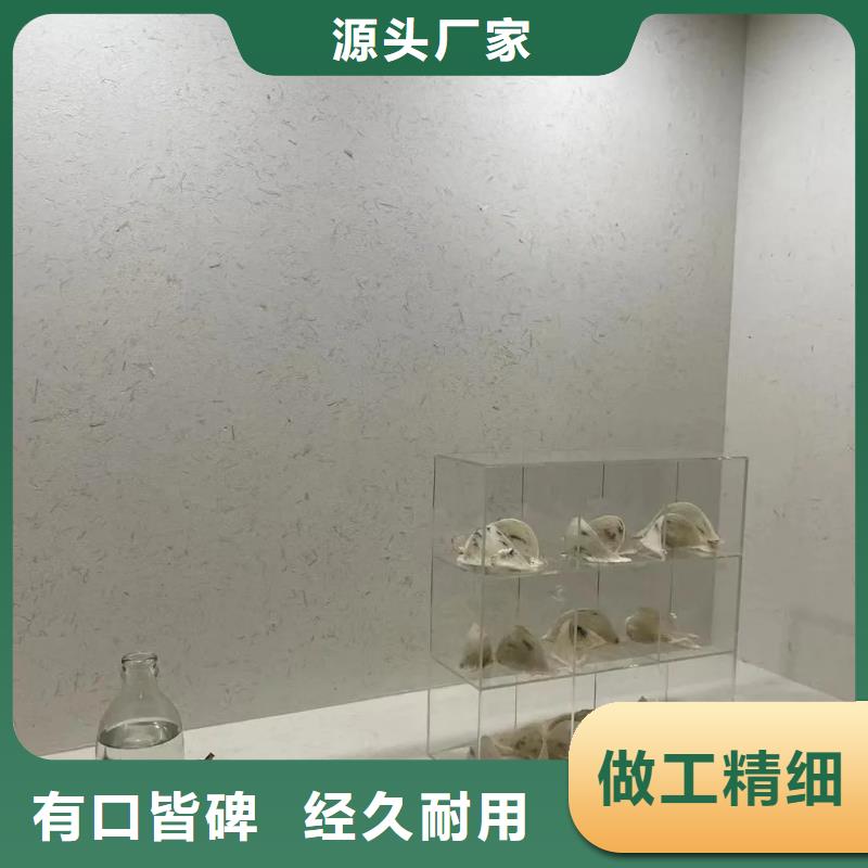 室內(nèi)稻草漆現(xiàn)貨供應(yīng)