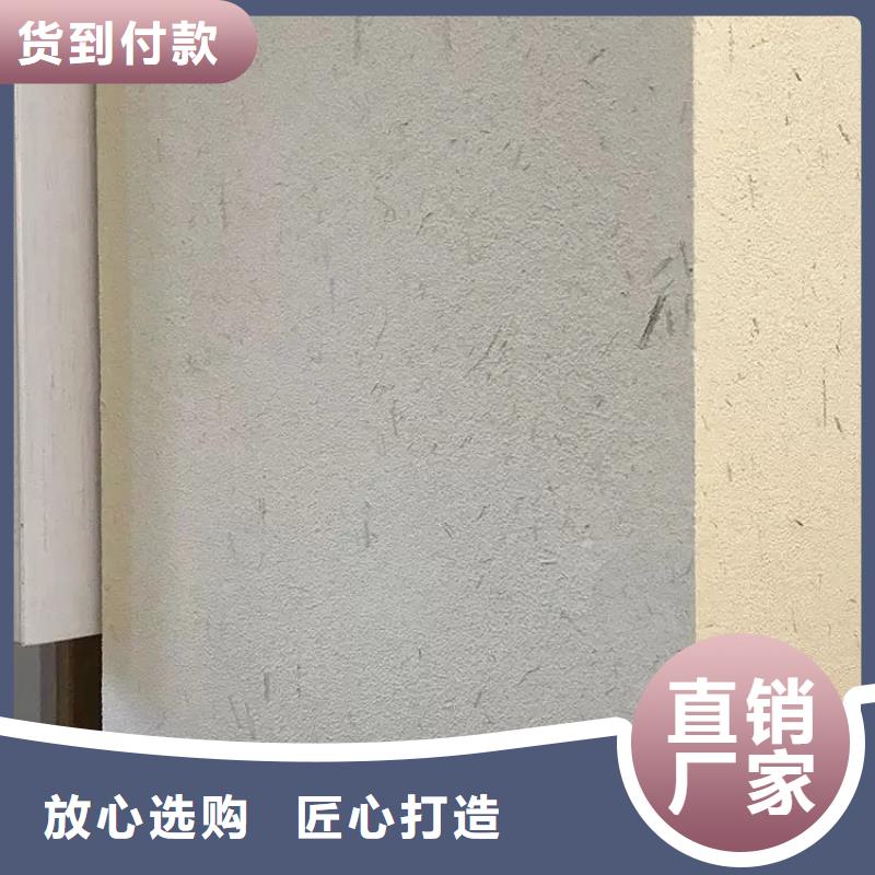 內(nèi)墻稻草漆報(bào)價(jià)