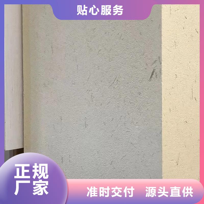 室外稻草漆批發價