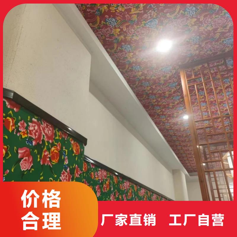 仿夯土漆施工#仿泥巴稻草漆#民宿改造#美麗鄉村