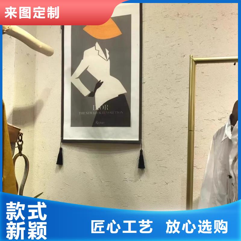 米白色稻草漆生產