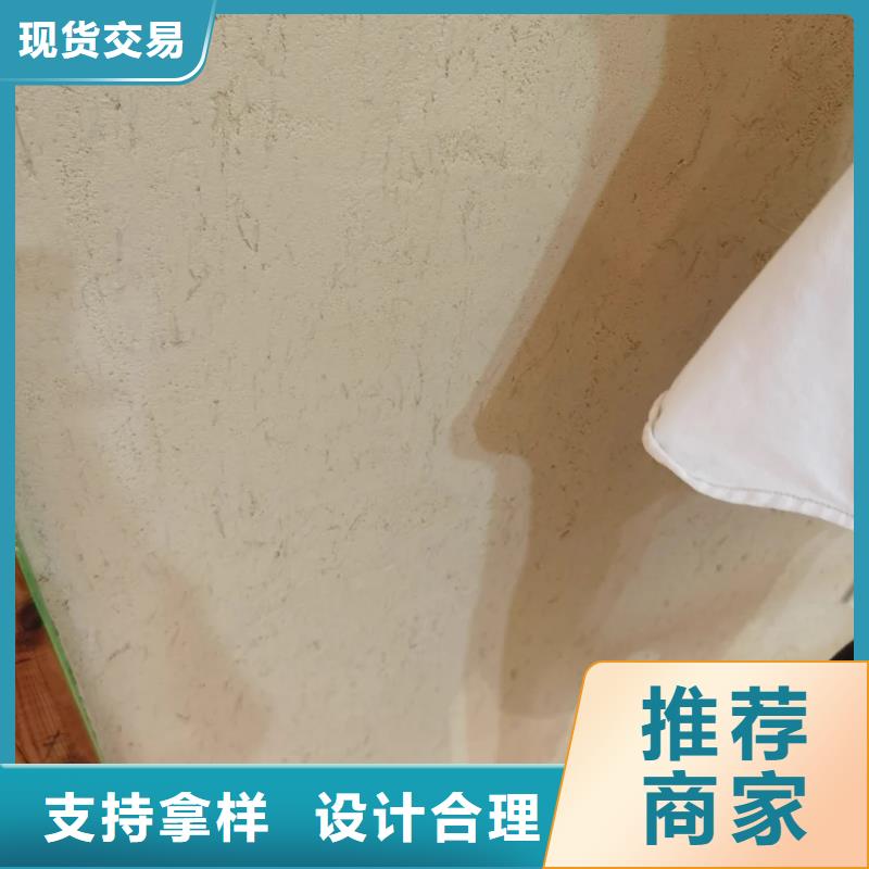 仿夯土稻草漆廠家#農(nóng)家小院#鄉(xiāng)村建設(shè)#民宿改造