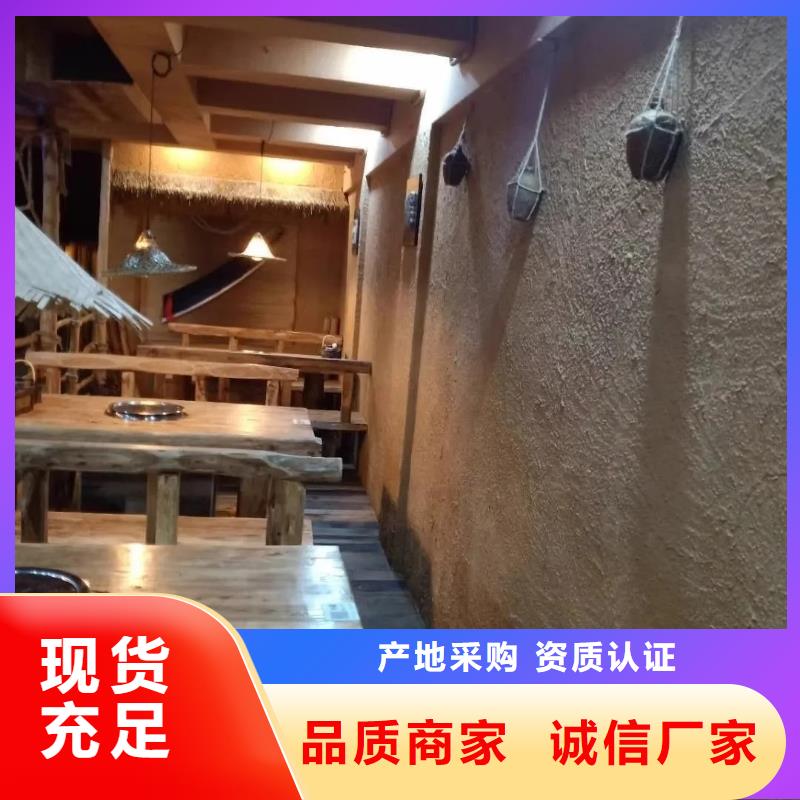 生產廠家稻草漆全包施工