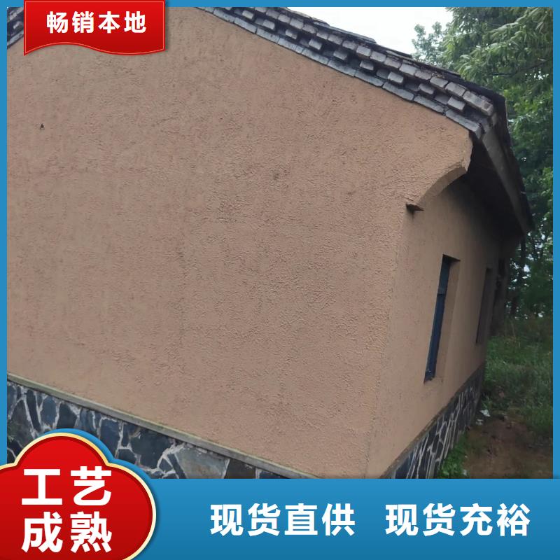 全包施工內(nèi)外墻稻草漆質(zhì)優(yōu)價(jià)廉