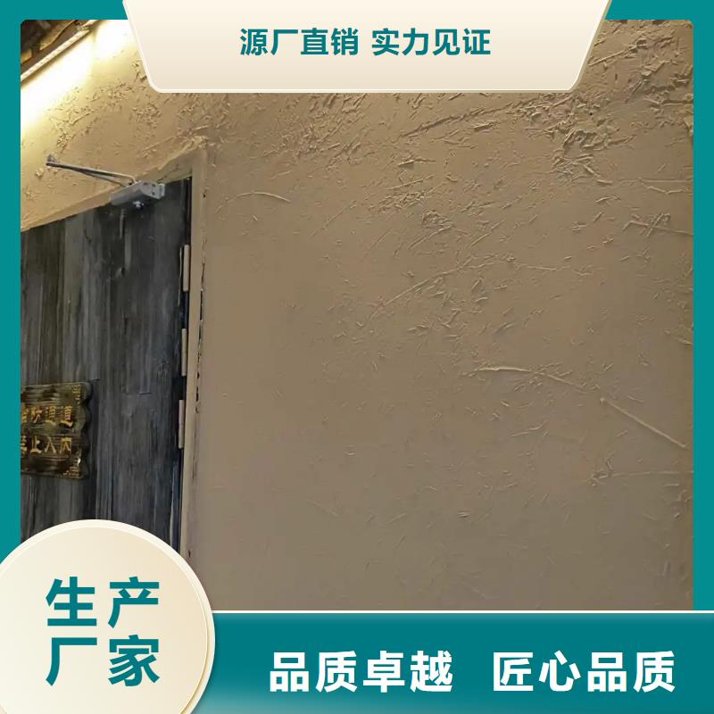 仿夯土稻草漆廠家#泥巴墻漆#老房翻新#民宿改造