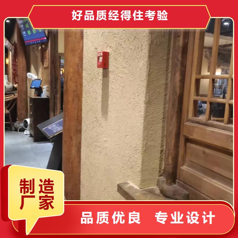 仿夯土稻草漆施工#仿夯土稻草漆#藝術涂料廠家#農家小院改造