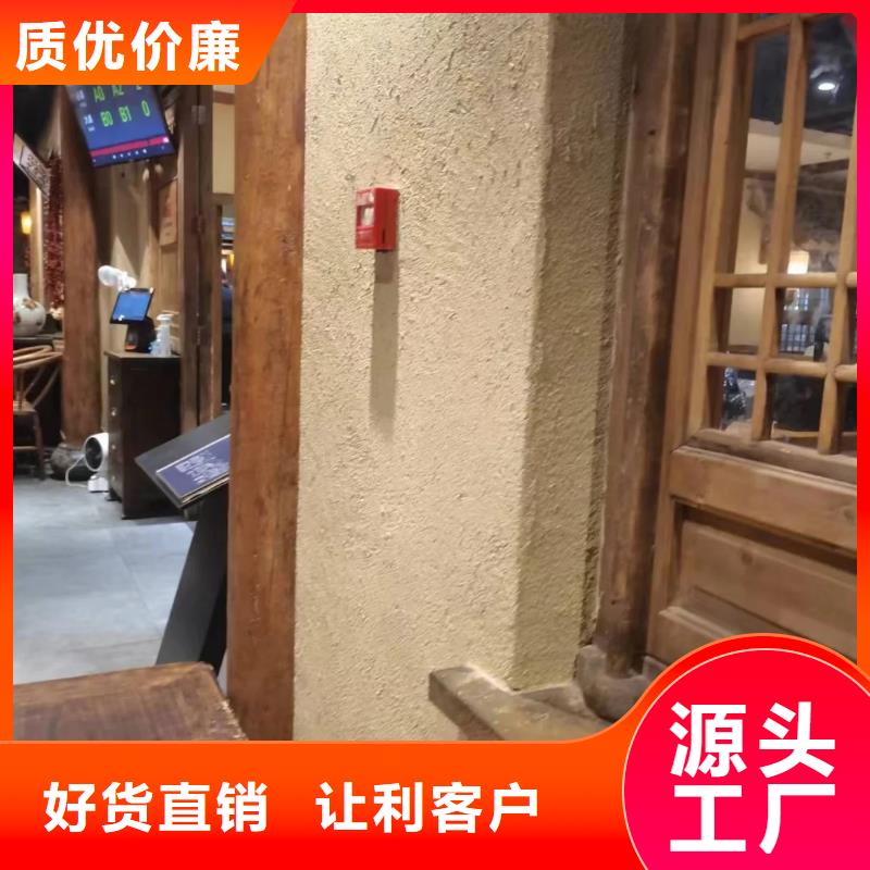 源頭廠家仿泥巴稻草漆品質(zhì)保證