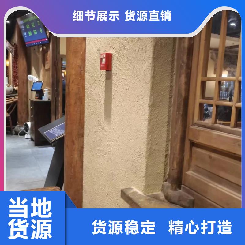 仿夯土漆施工#農家小院#鄉村建設#民宿改造