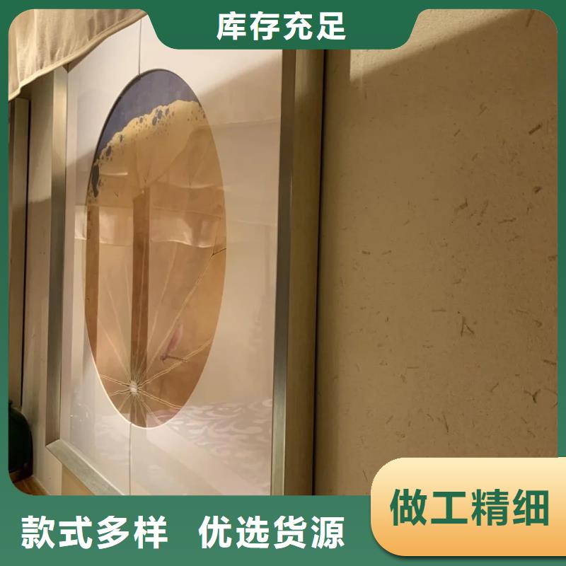 全包施工夯土漆支持拿樣