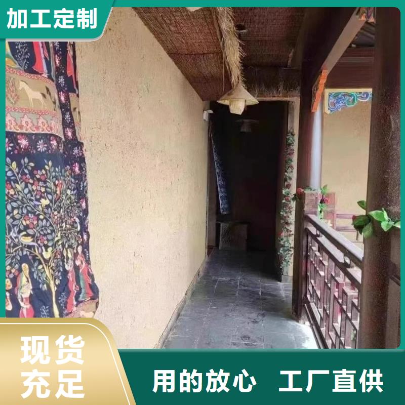 仿夯土外墻漆多少錢#仿夯土稻草漆#藝術涂料廠家#農家小院改造