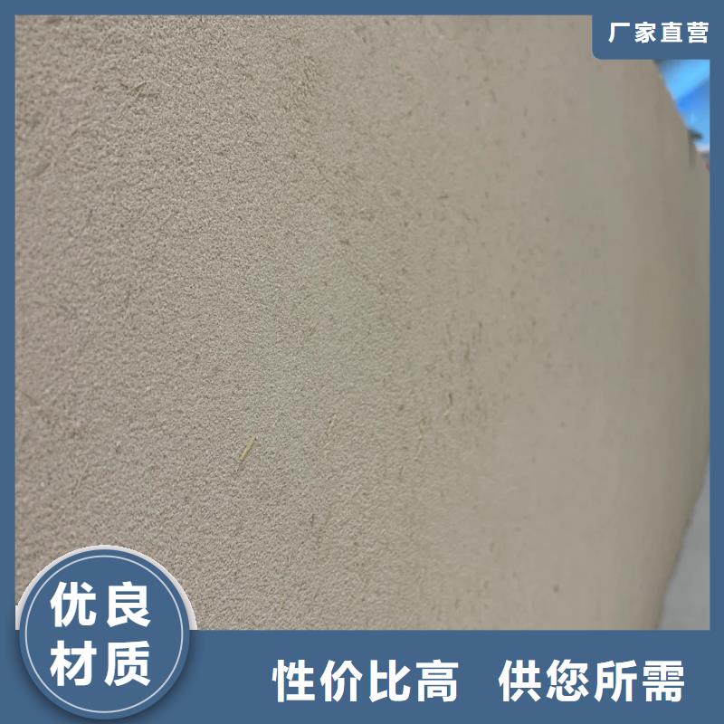 稻草泥價格