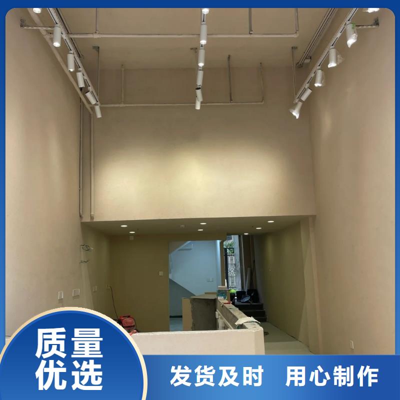 袋裝稻草漆銷售