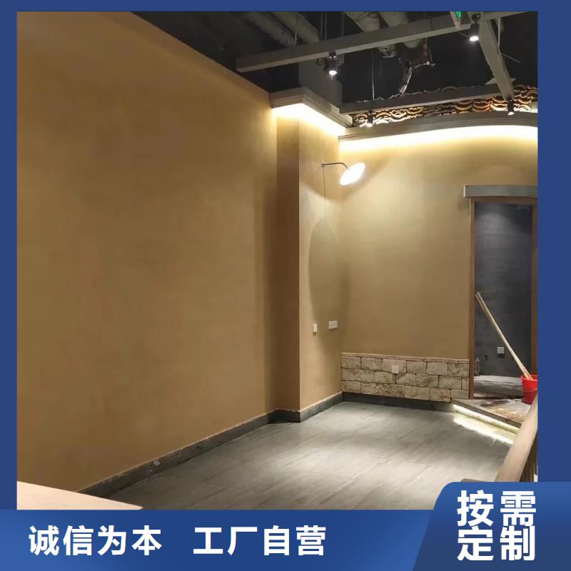 全包施工內外墻稻草漆按需定制