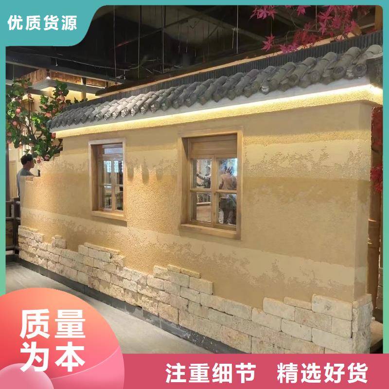 断层仿泥巴墙涂料多少钱#生态稻草漆#老房翻新#农家小院