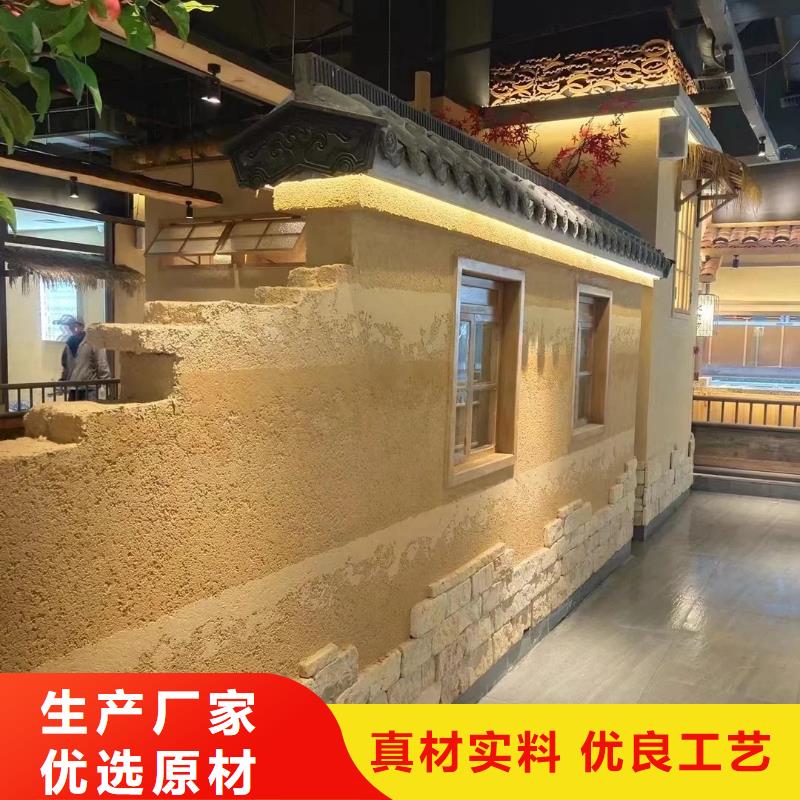 稻草夯土漆價格#農家小院#鄉村建設#民宿改造
