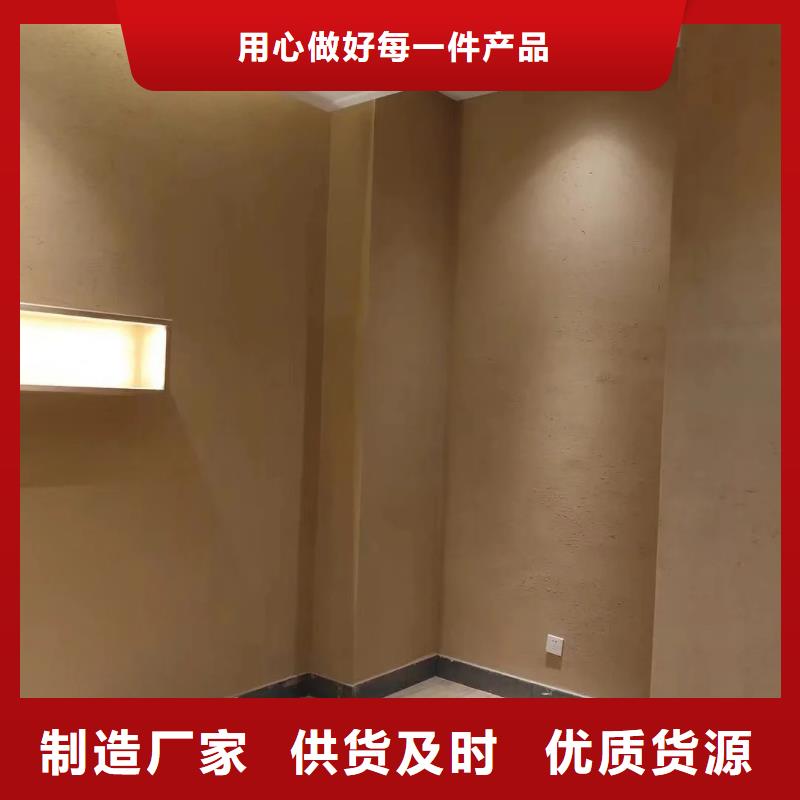 黏土漆出廠價(jià)格
