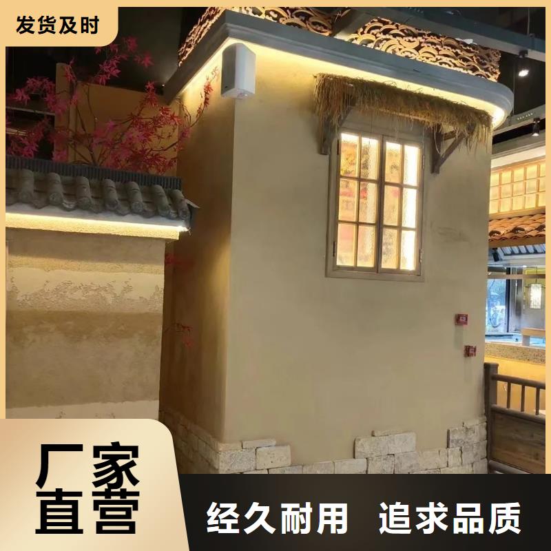 仿夯土漆價(jià)格#鄉(xiāng)村改造稻草漆#仿夯土漆#鄉(xiāng)村改造