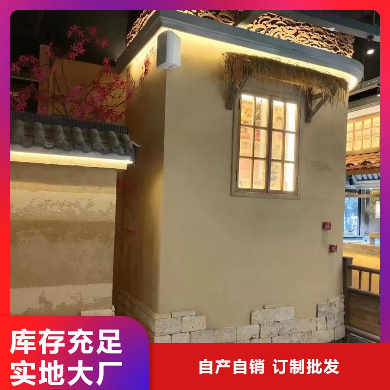 仿夯土漆價格#內外墻稻草漆#民宿改造#鄉村建設