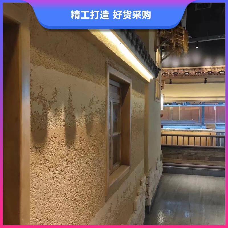 仿夯土漆多少錢#泥巴墻漆#老房翻新#民宿改造
