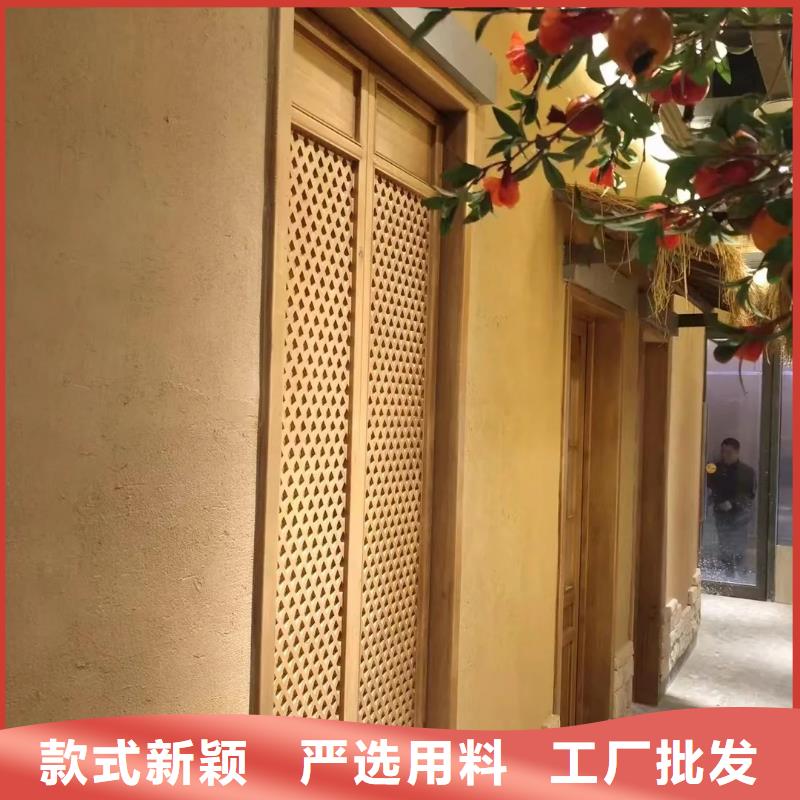 仿五花斷層夯土漆廠家#泥巴墻漆#老房翻新#民宿改造