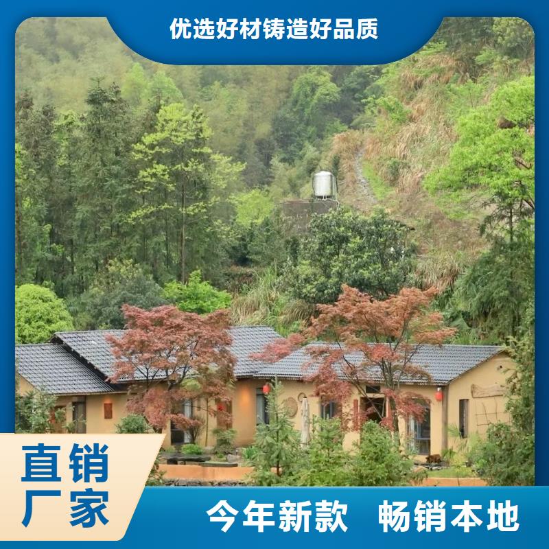 稻草漆設計