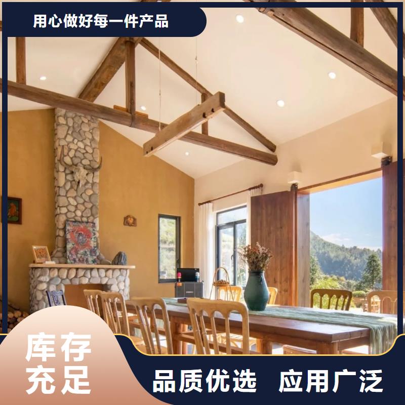 斷層仿泥巴墻涂料價格#內外墻稻草漆#民宿改造#鄉村建設