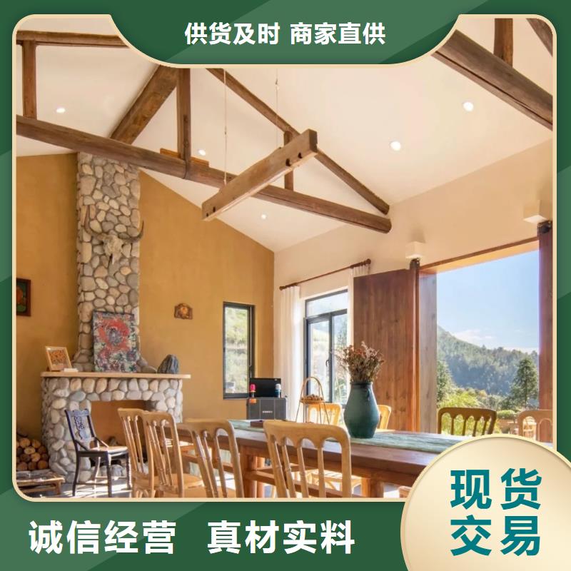 酒店稻草漆廠家