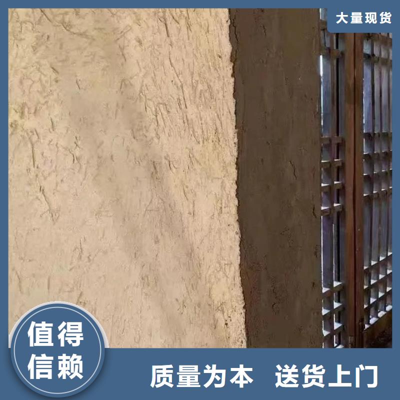 仿夯土漆施工#農家小院#鄉村建設#民宿改造