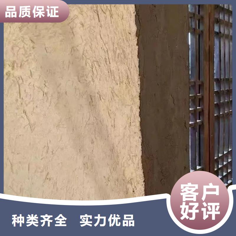 全包施工民宿稻草漆支持拿樣