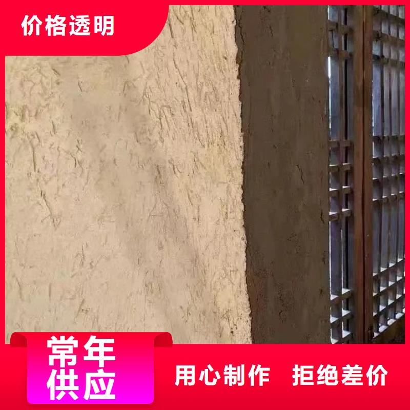 仿五花斷層夯土漆施工#農(nóng)家小院#鄉(xiāng)村建設(shè)#民宿改造
