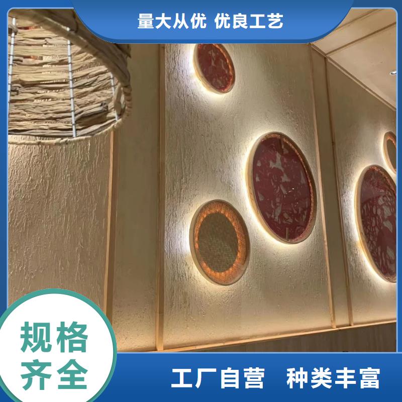 室內稻草漆批發價